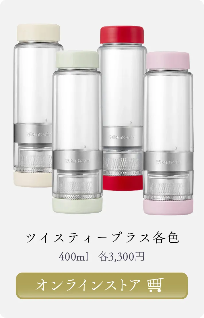 ツイスティプラス 商品ページへ