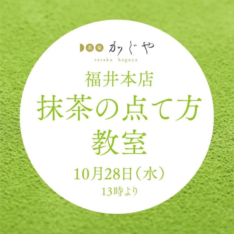 tearoom_261028